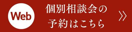 バナー