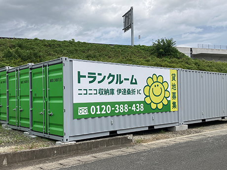 おすすめ物件1